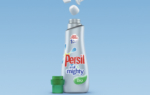 3D Persil Small & Might Product Advertisement Illustration Thumbnail